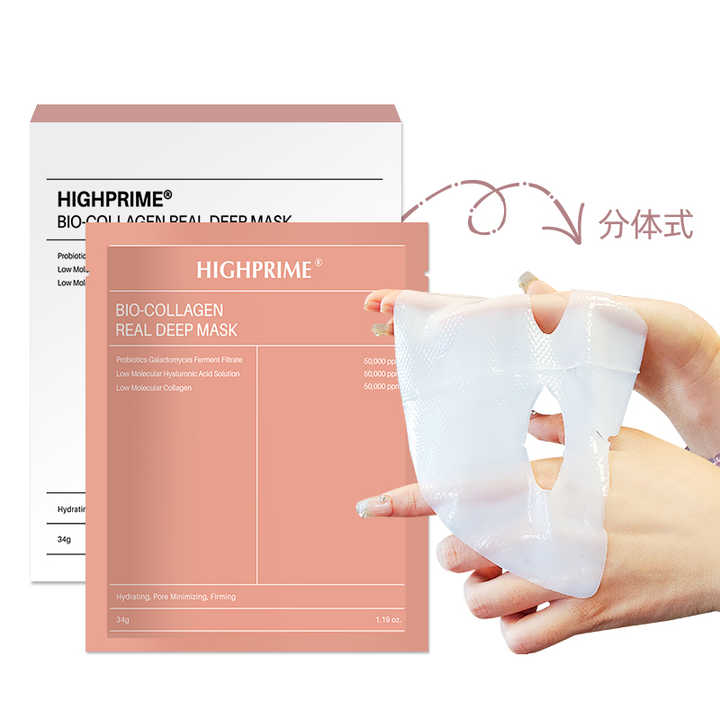 Radiance Boost Overnight Mask